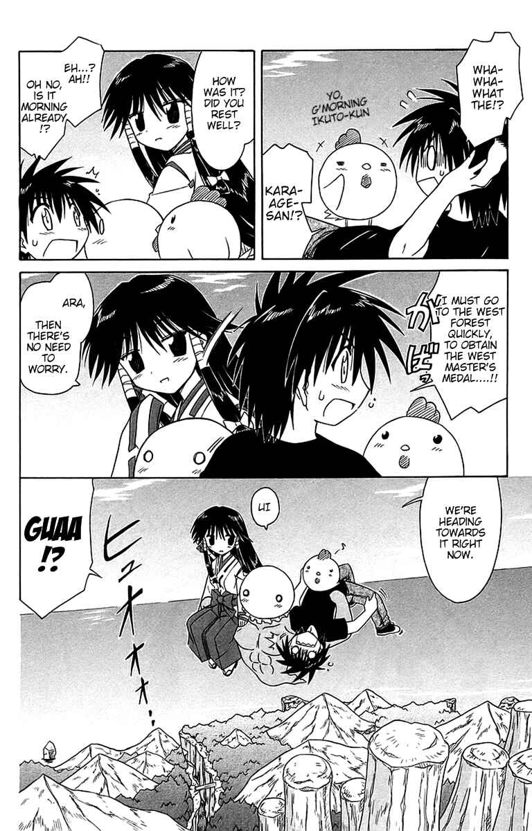 Nagasarete Airantou Chapter 54 - Page 2