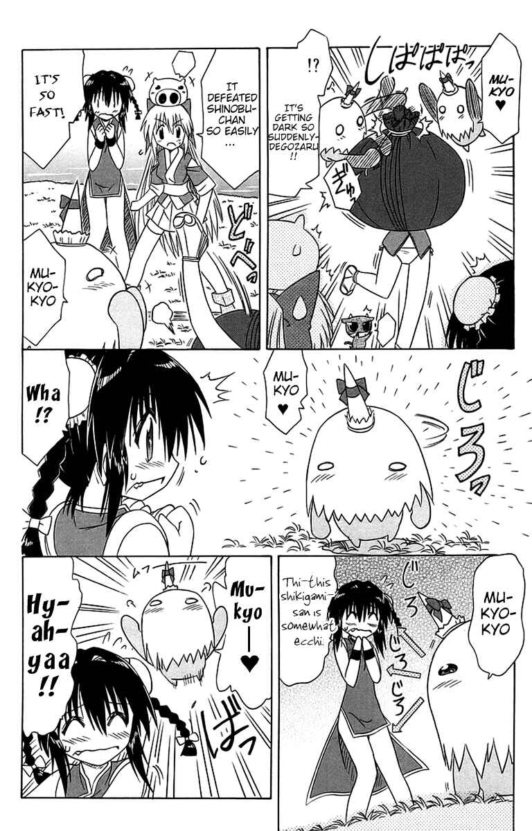 Nagasarete Airantou Chapter 54 - Page 22