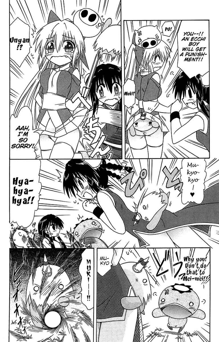 Nagasarete Airantou Chapter 54 - Page 24