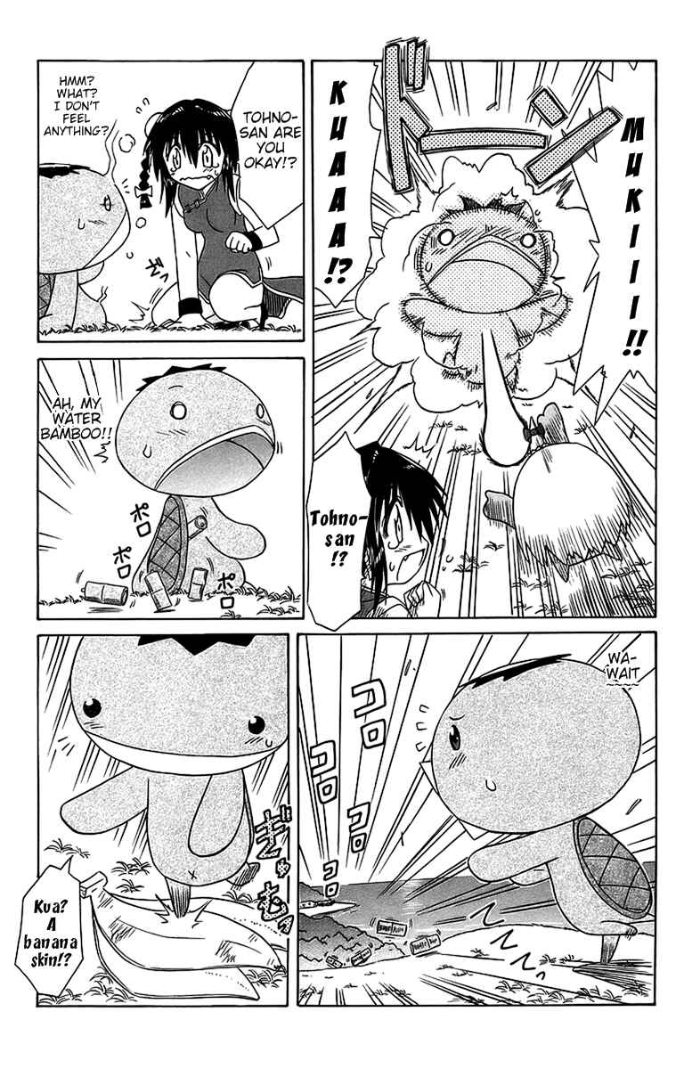Nagasarete Airantou Chapter 54 - Page 25