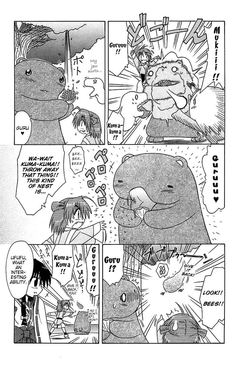 Nagasarete Airantou Chapter 54 - Page 27