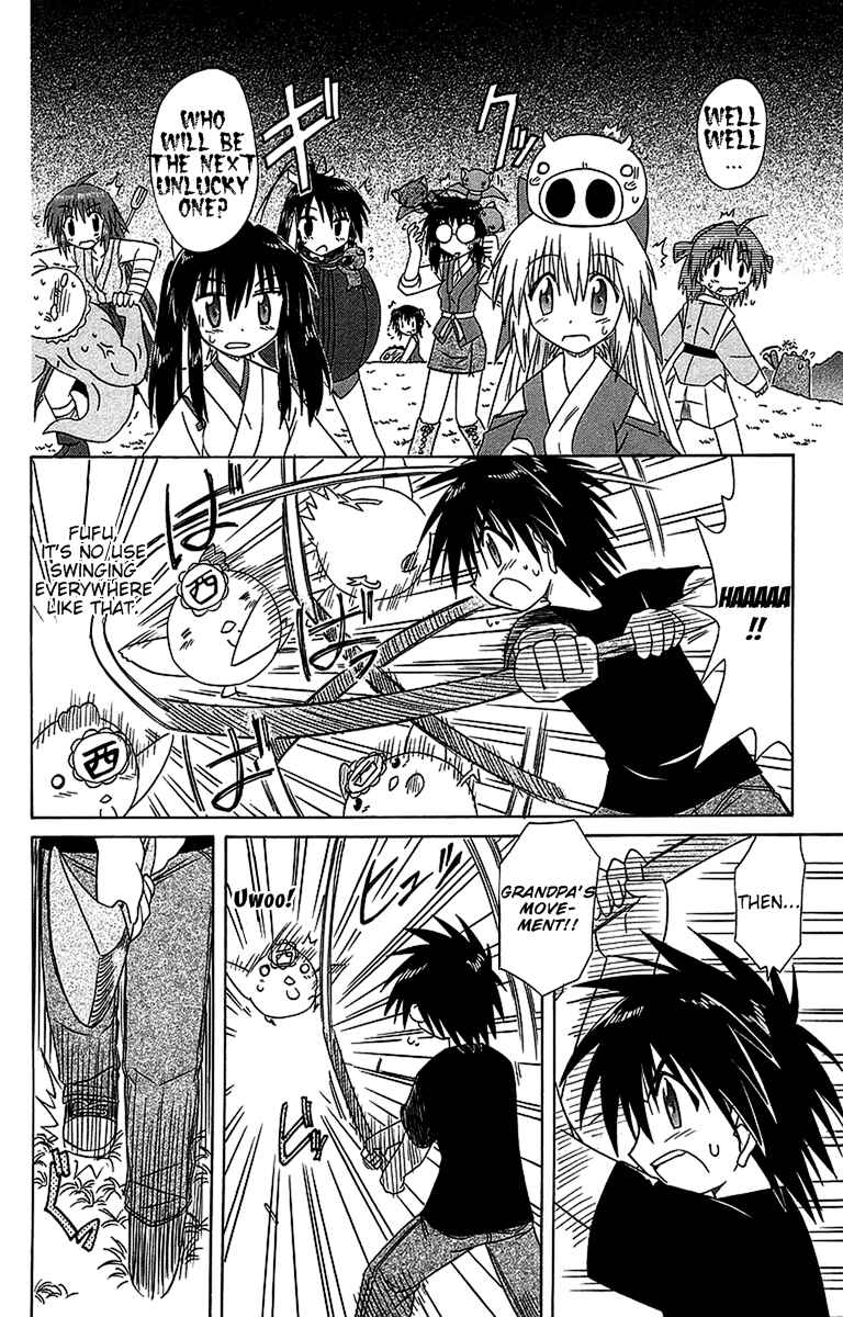 Nagasarete Airantou Chapter 54 - Page 28