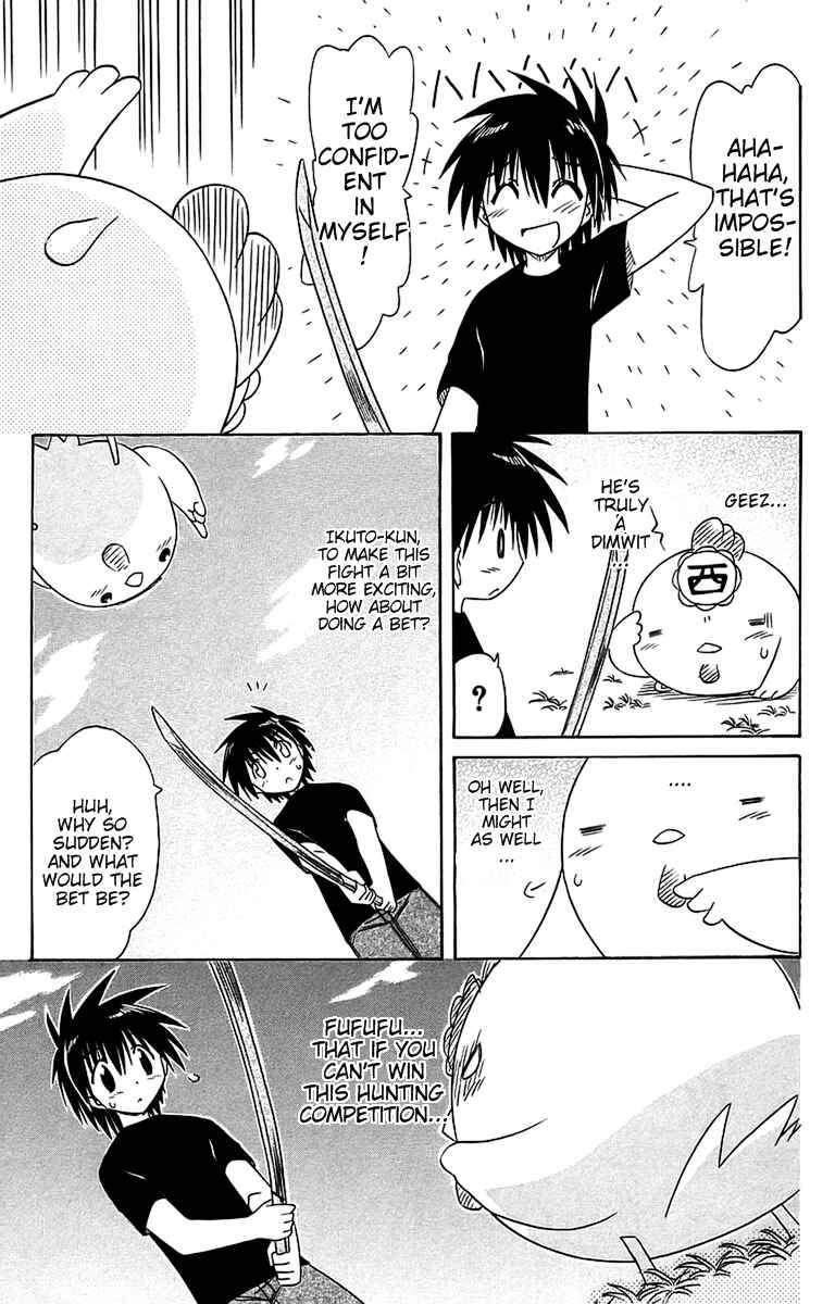 Nagasarete Airantou Chapter 54 - Page 31
