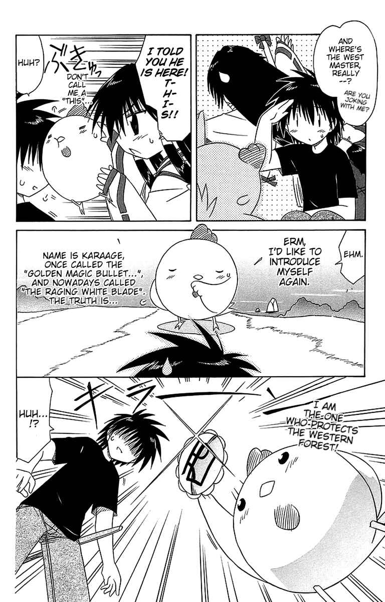 Nagasarete Airantou Chapter 54 - Page 6