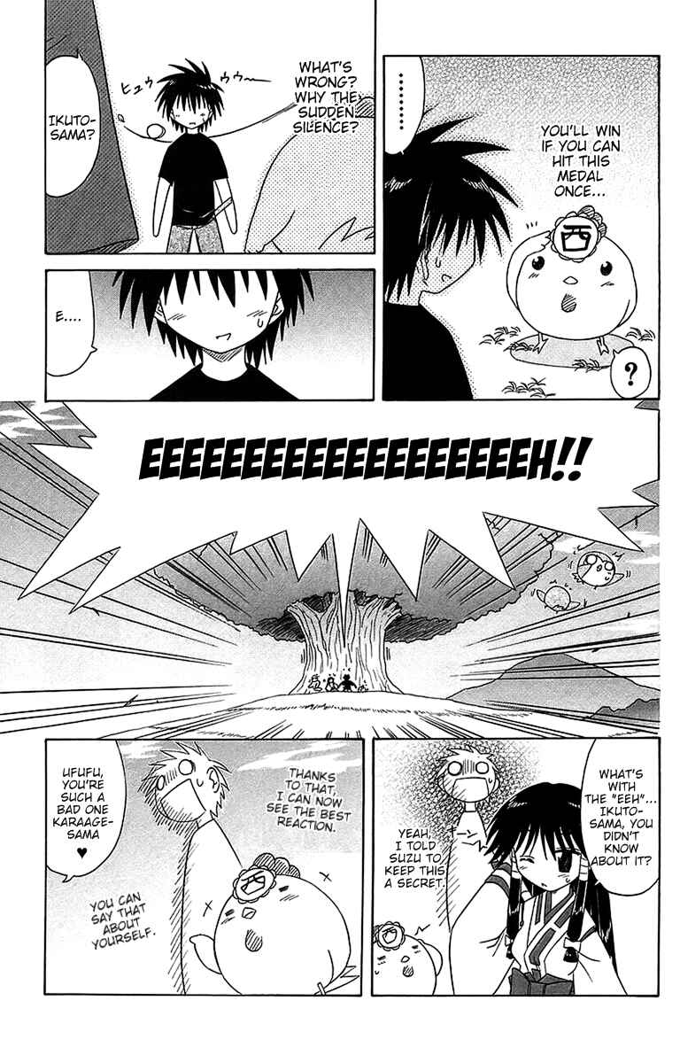 Nagasarete Airantou Chapter 54 - Page 7