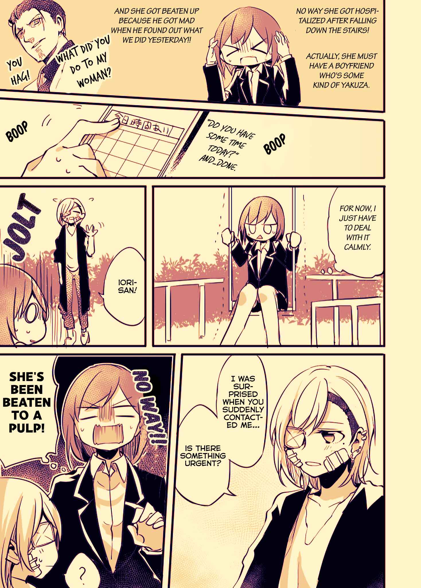 Fuzoroi no Renri Chapter 2 - Page 3