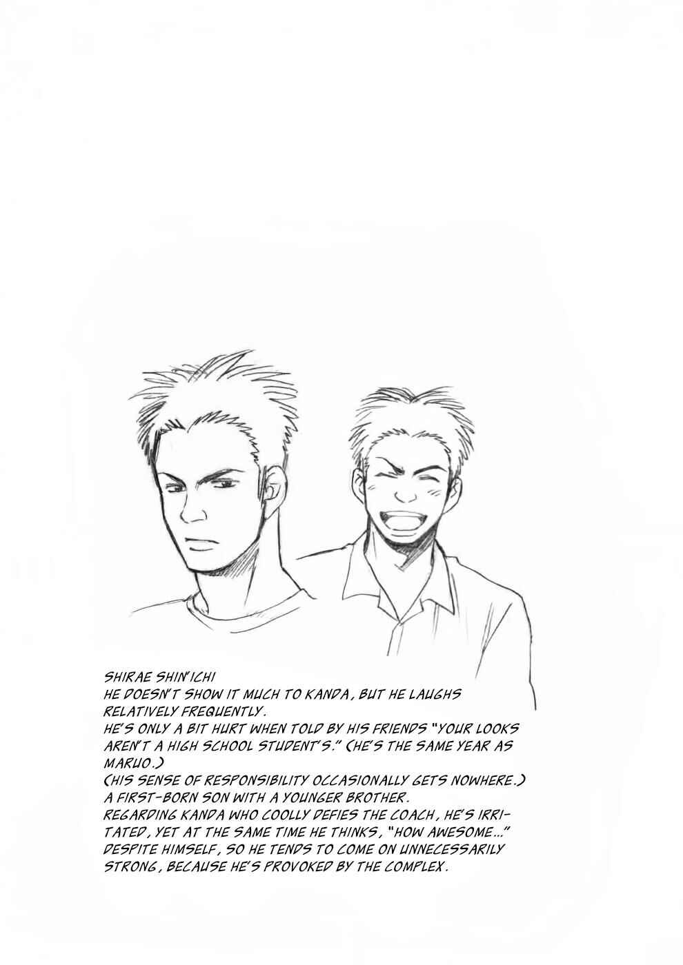Baby Steps Chapter 253 - Page 19