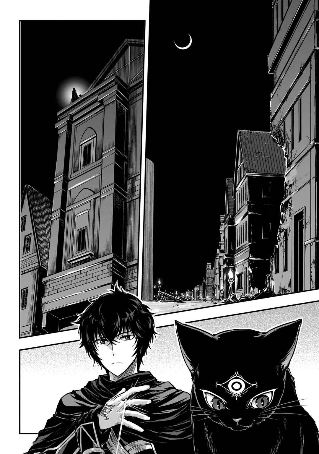 Ansatsusha de Aru Ore no Status ga Yuusha yori mo Akiraka ni Tsuyoi no da ga Chapter 31 - Page 2