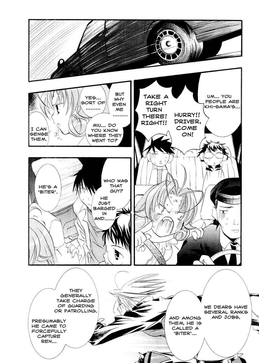 DearS Chapter 12 - Page 14