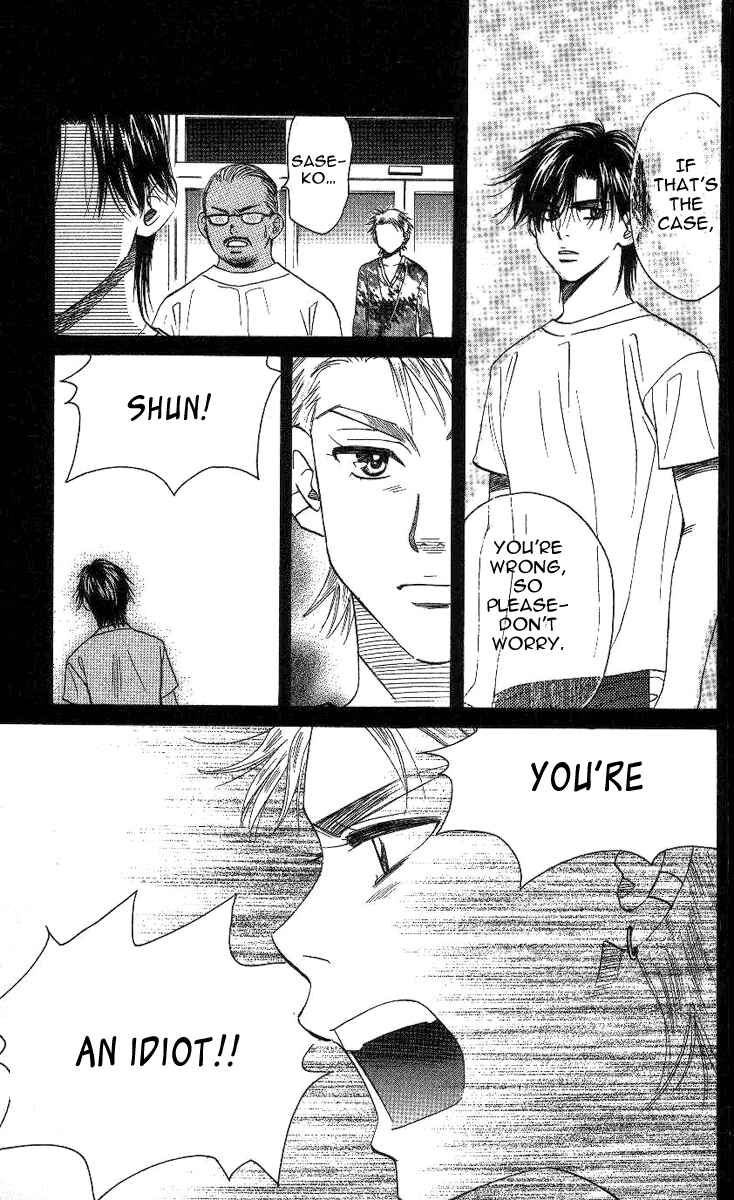 Shanimuni Go Chapter 78 - Page 12