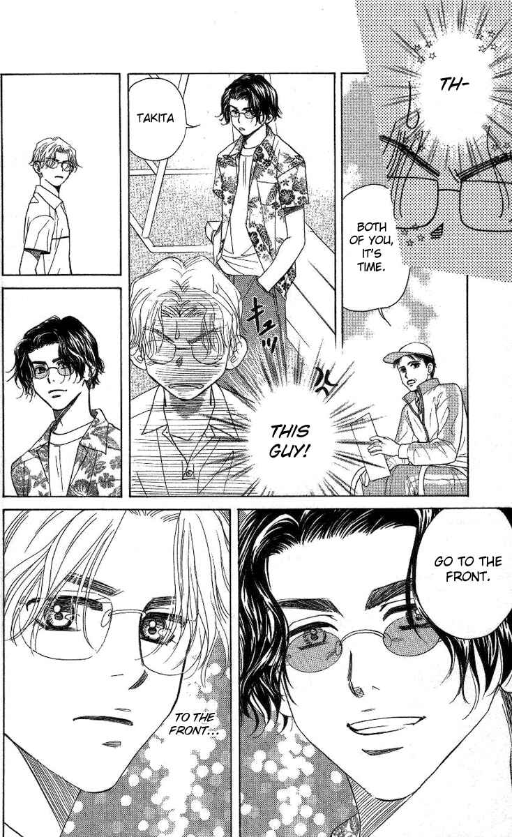 Shanimuni Go Chapter 78 - Page 19