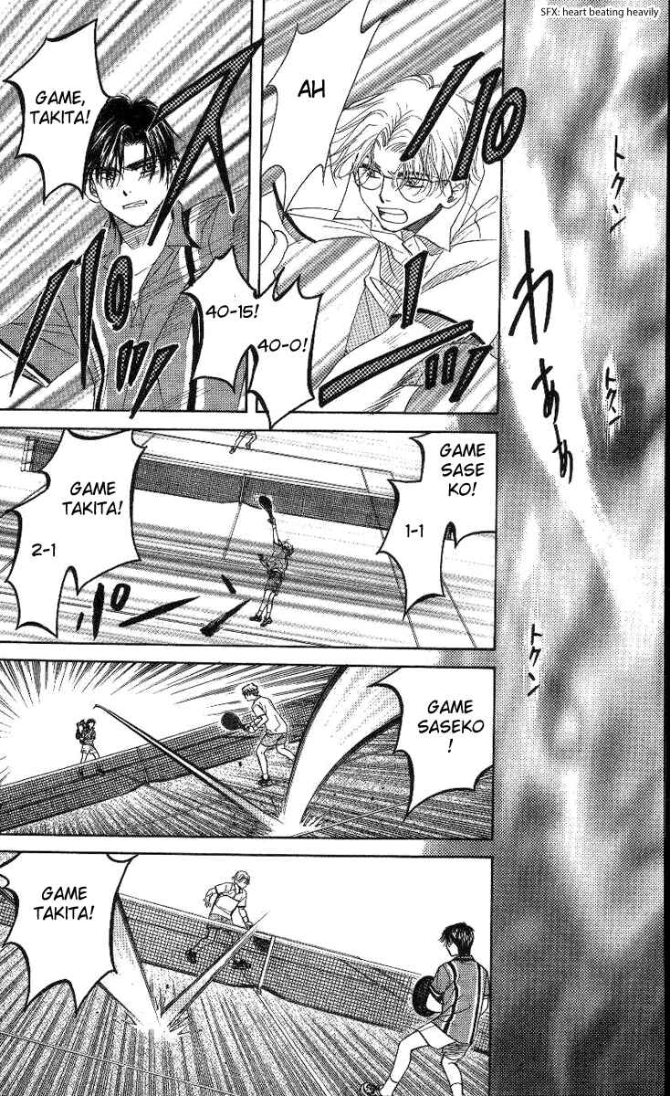 Shanimuni Go Chapter 78 - Page 26