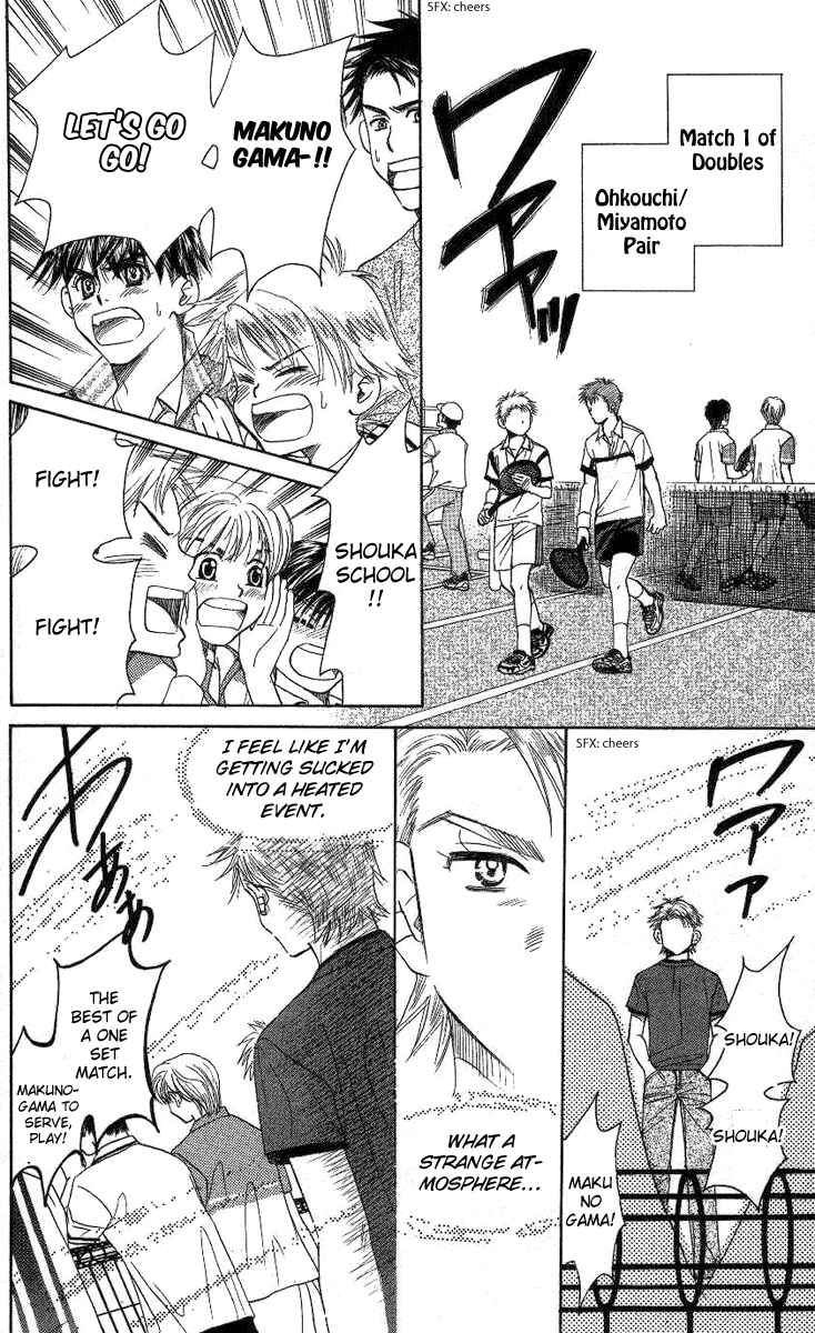 Shanimuni Go Chapter 78 - Page 7