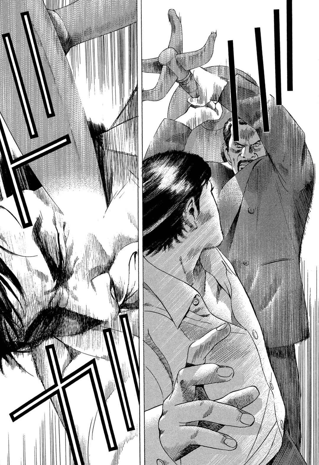 Yugo Chapter 92 - Page 13