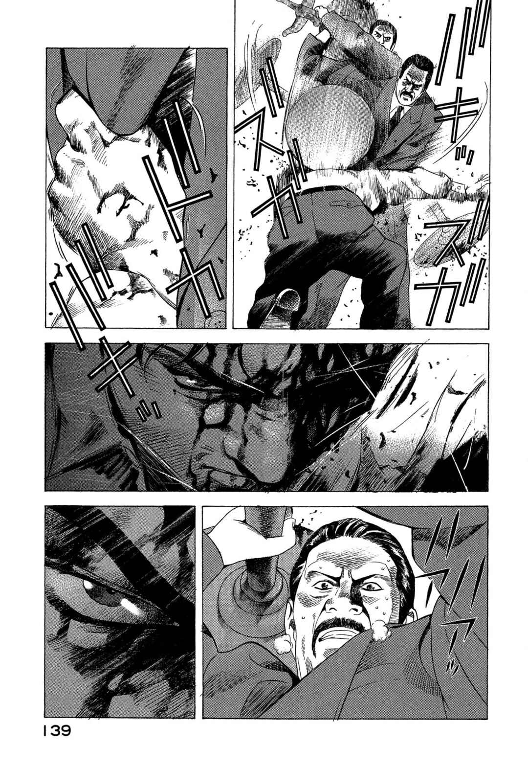 Yugo Chapter 92 - Page 14