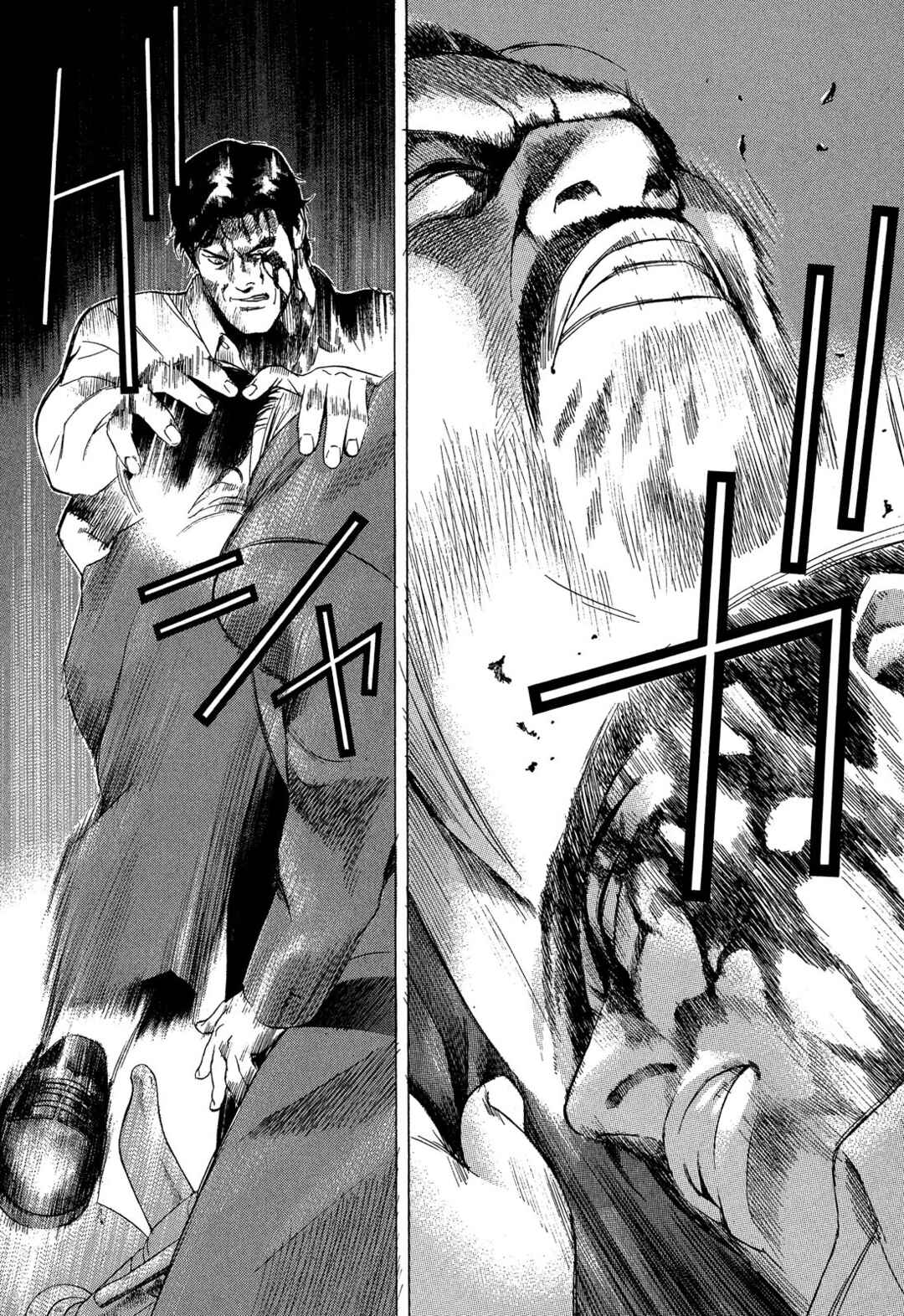 Yugo Chapter 92 - Page 15