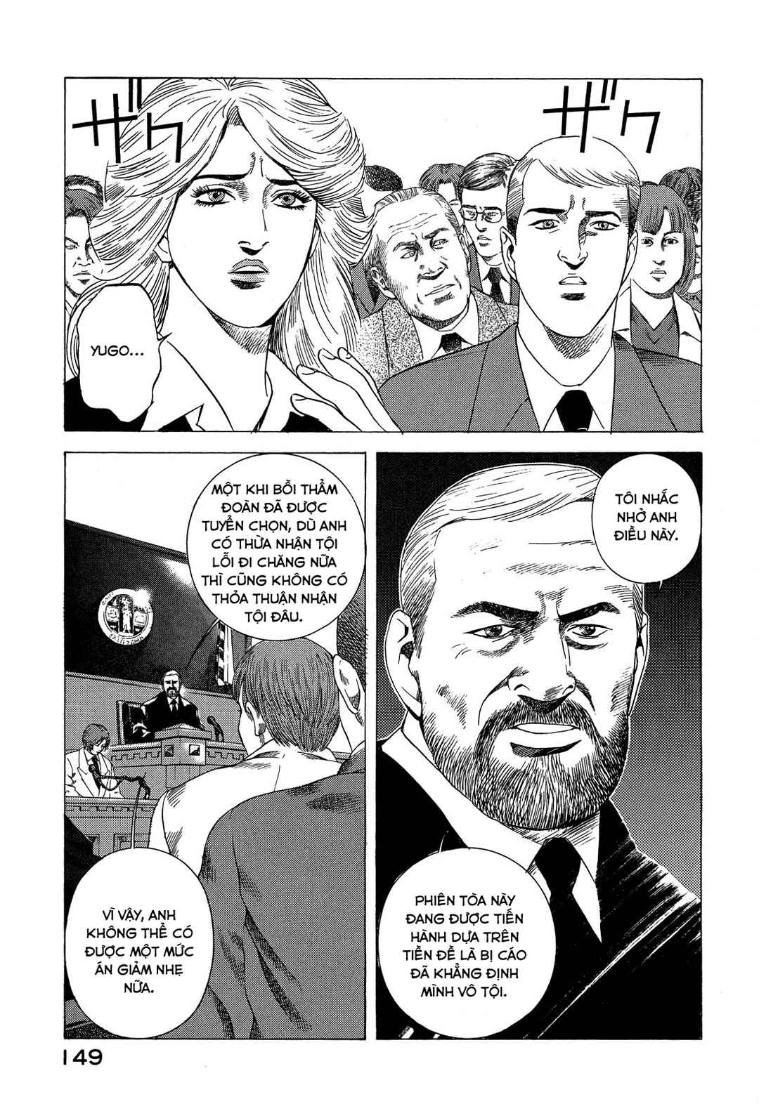 Yugo Chapter 92 - Page 24