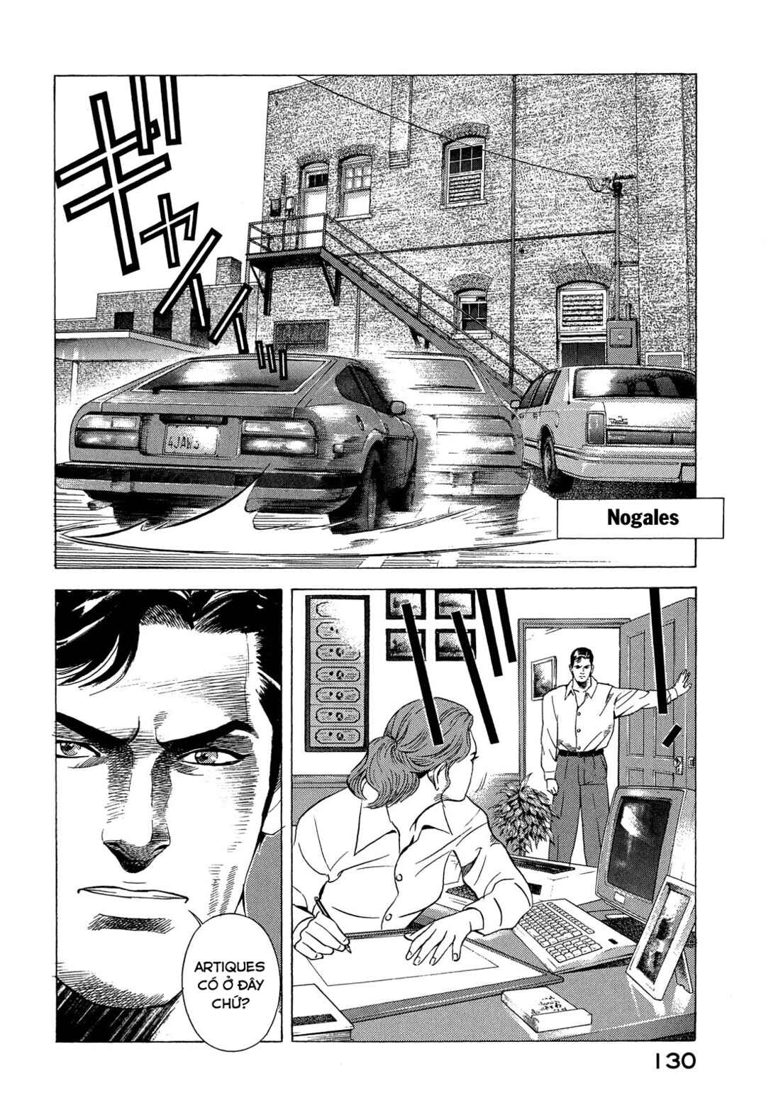 Yugo Chapter 92 - Page 5