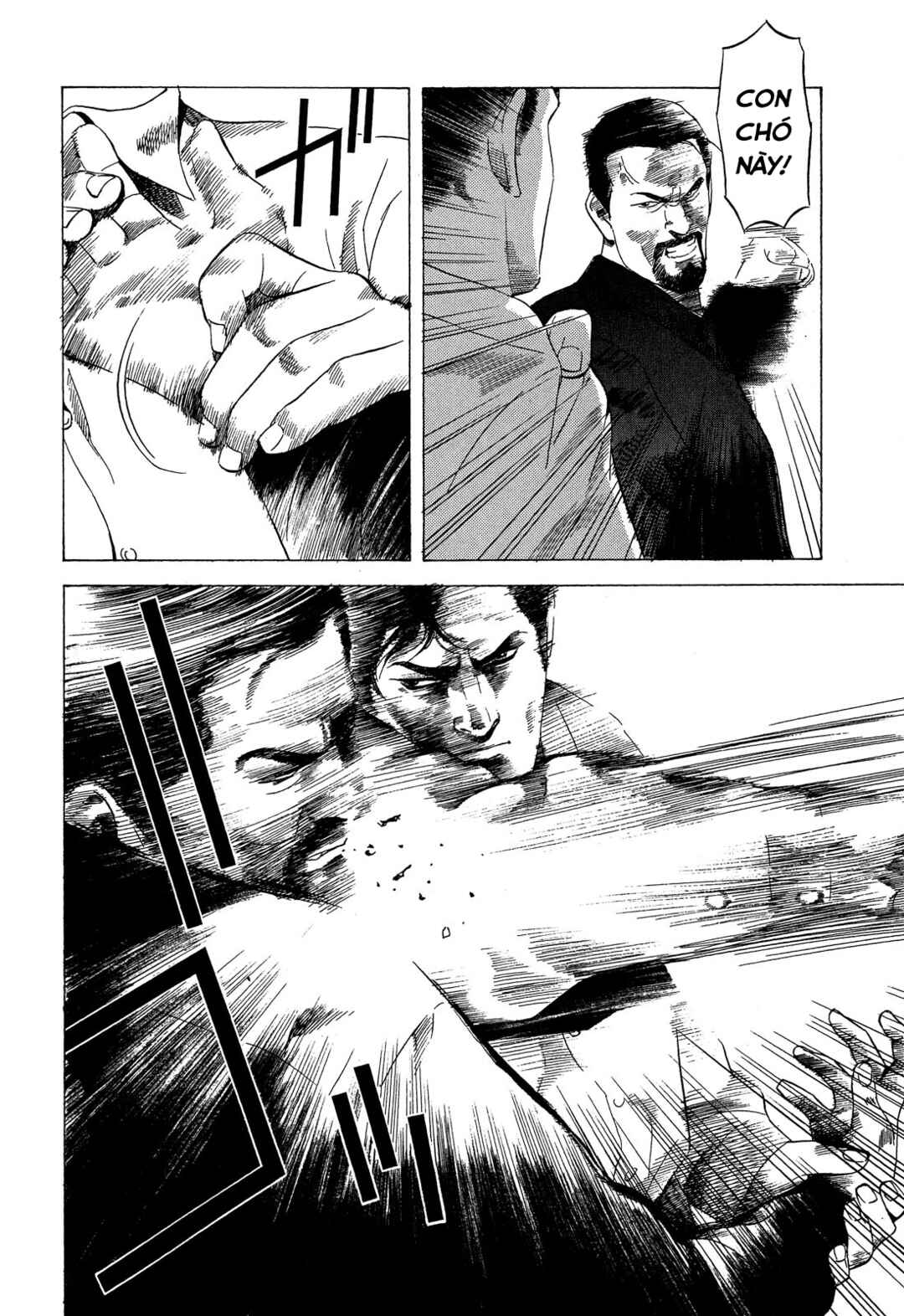 Yugo Chapter 92 - Page 7