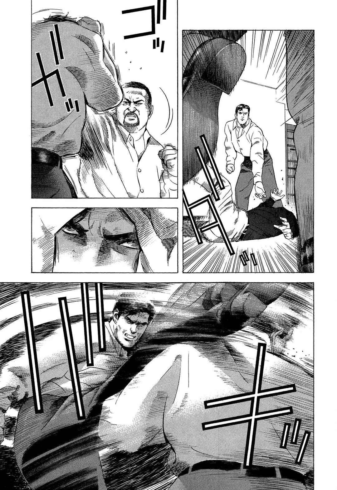 Yugo Chapter 92 - Page 8