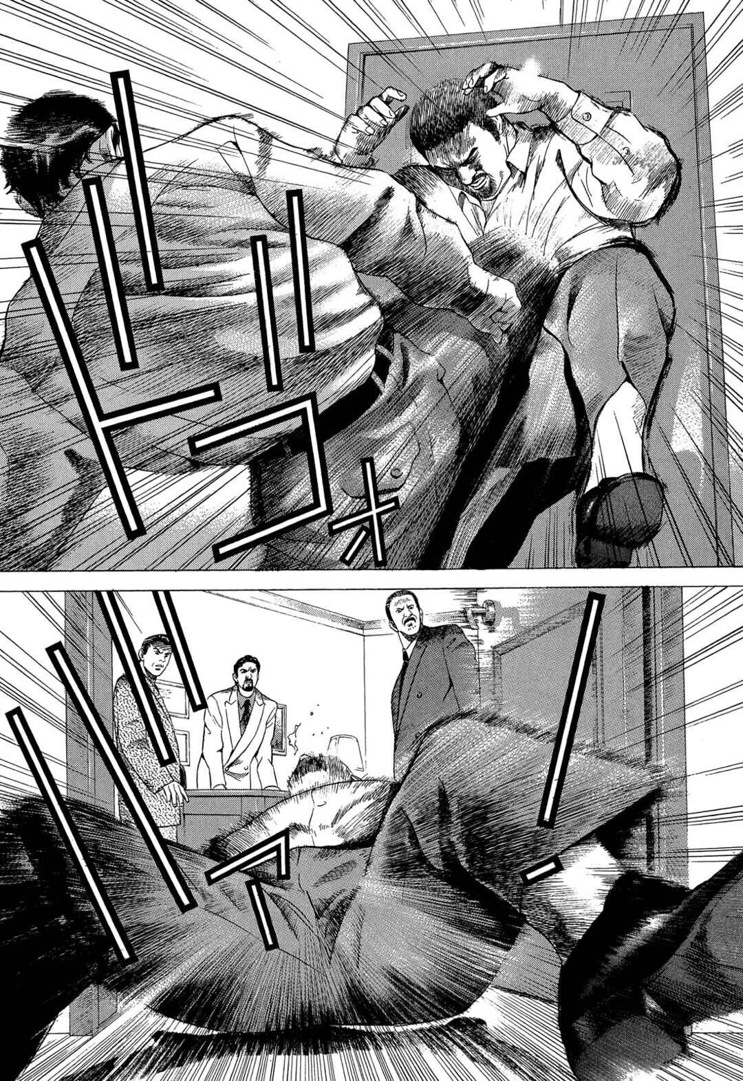Yugo Chapter 92 - Page 9