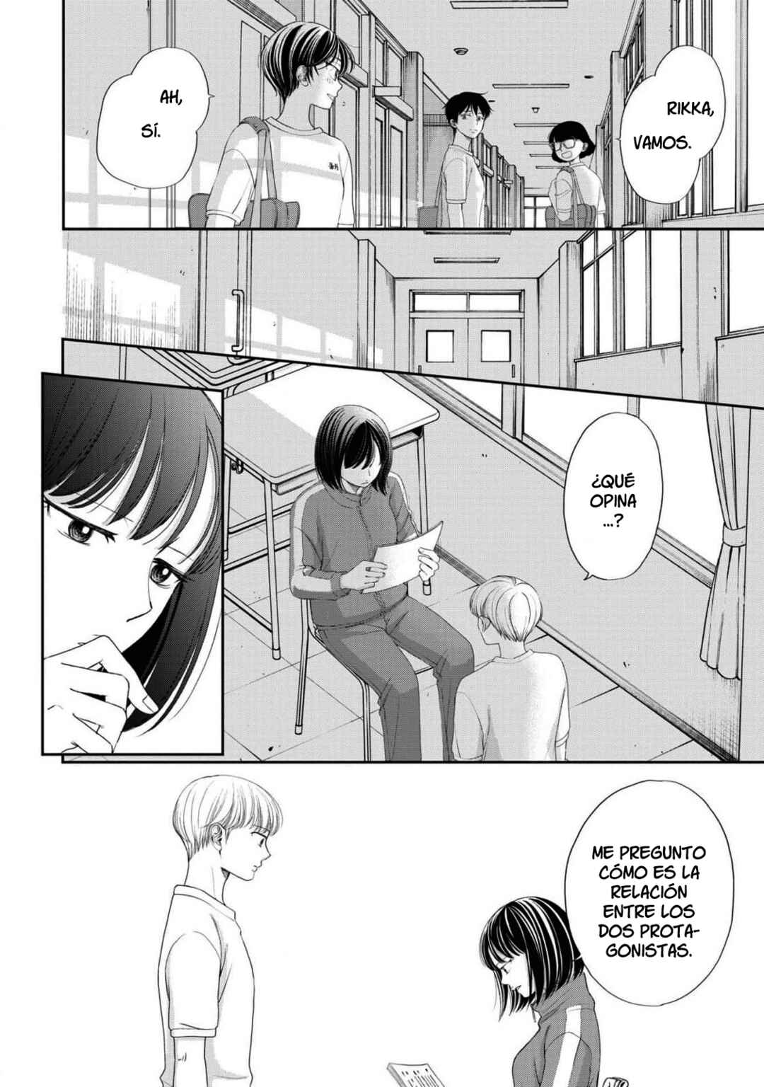 Seishun Protagonist - Boku-tachi wa Ren'ai Kajou Chapter 19 - Page 10