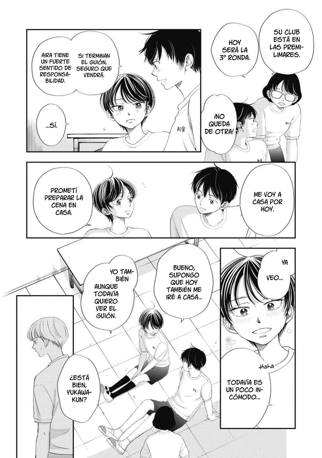 Seishun Protagonist - Boku-tachi wa Ren'ai Kajou Chapter 19 - Page 12