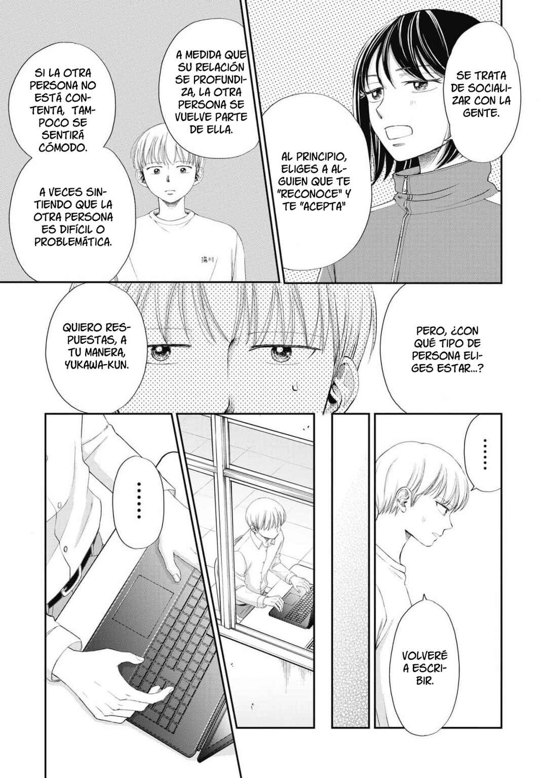 Seishun Protagonist - Boku-tachi wa Ren'ai Kajou Chapter 19 - Page 13