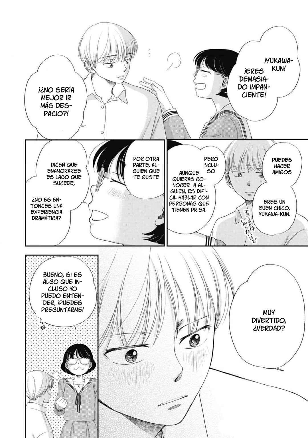 Seishun Protagonist - Boku-tachi wa Ren'ai Kajou Chapter 19 - Page 18