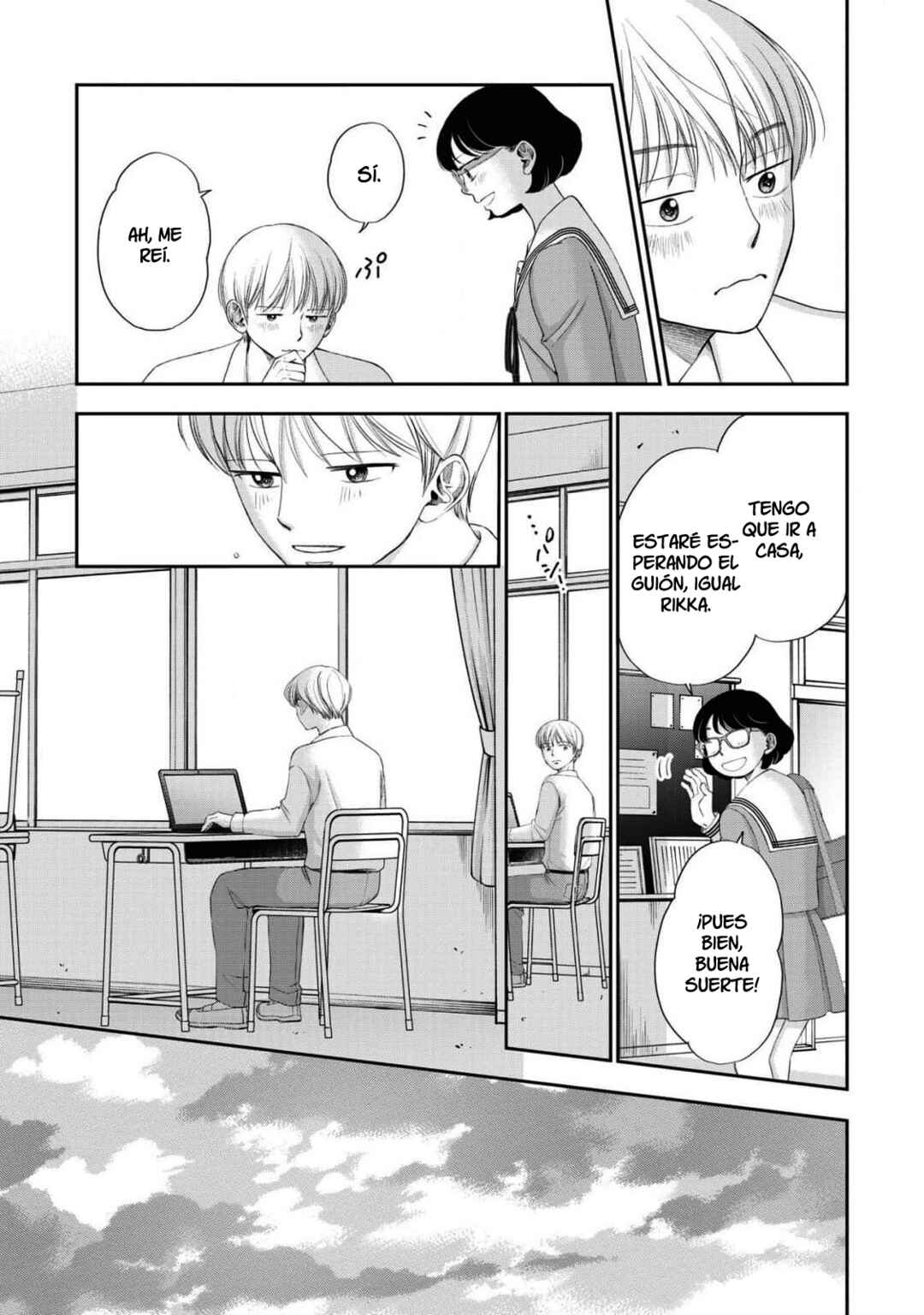 Seishun Protagonist - Boku-tachi wa Ren'ai Kajou Chapter 19 - Page 19