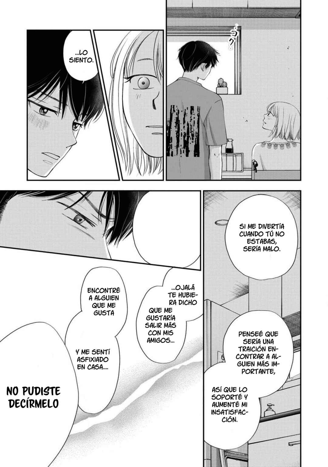 Seishun Protagonist - Boku-tachi wa Ren'ai Kajou Chapter 19 - Page 21