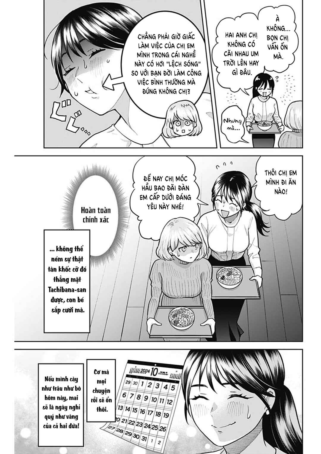 Fuufu no Hiketsu wa Banshaku Desu Chapter 1 - Page 10
