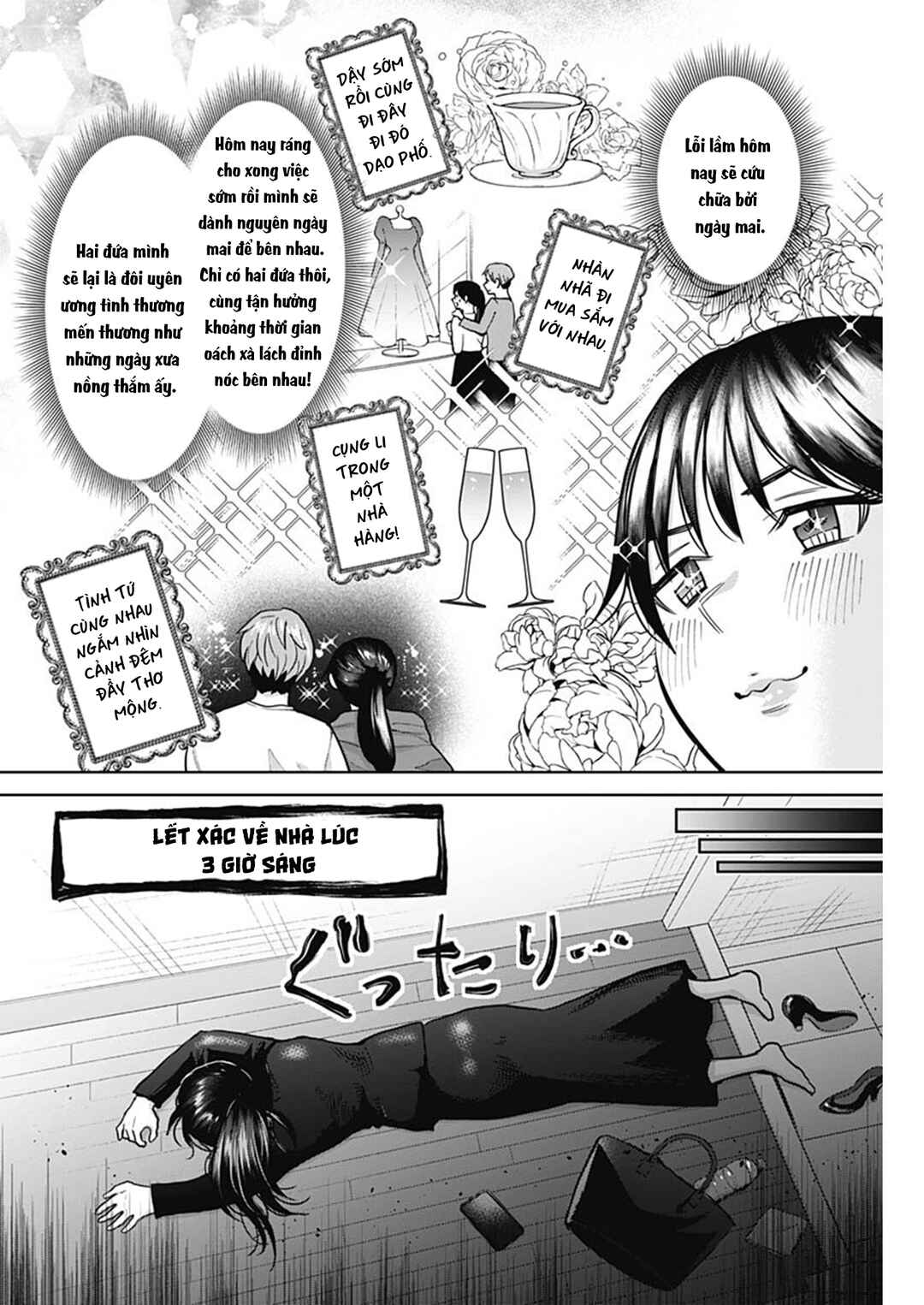 Fuufu no Hiketsu wa Banshaku Desu Chapter 1 - Page 11