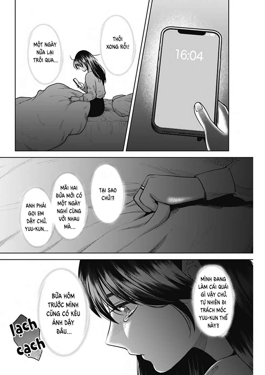 Fuufu no Hiketsu wa Banshaku Desu Chapter 1 - Page 13