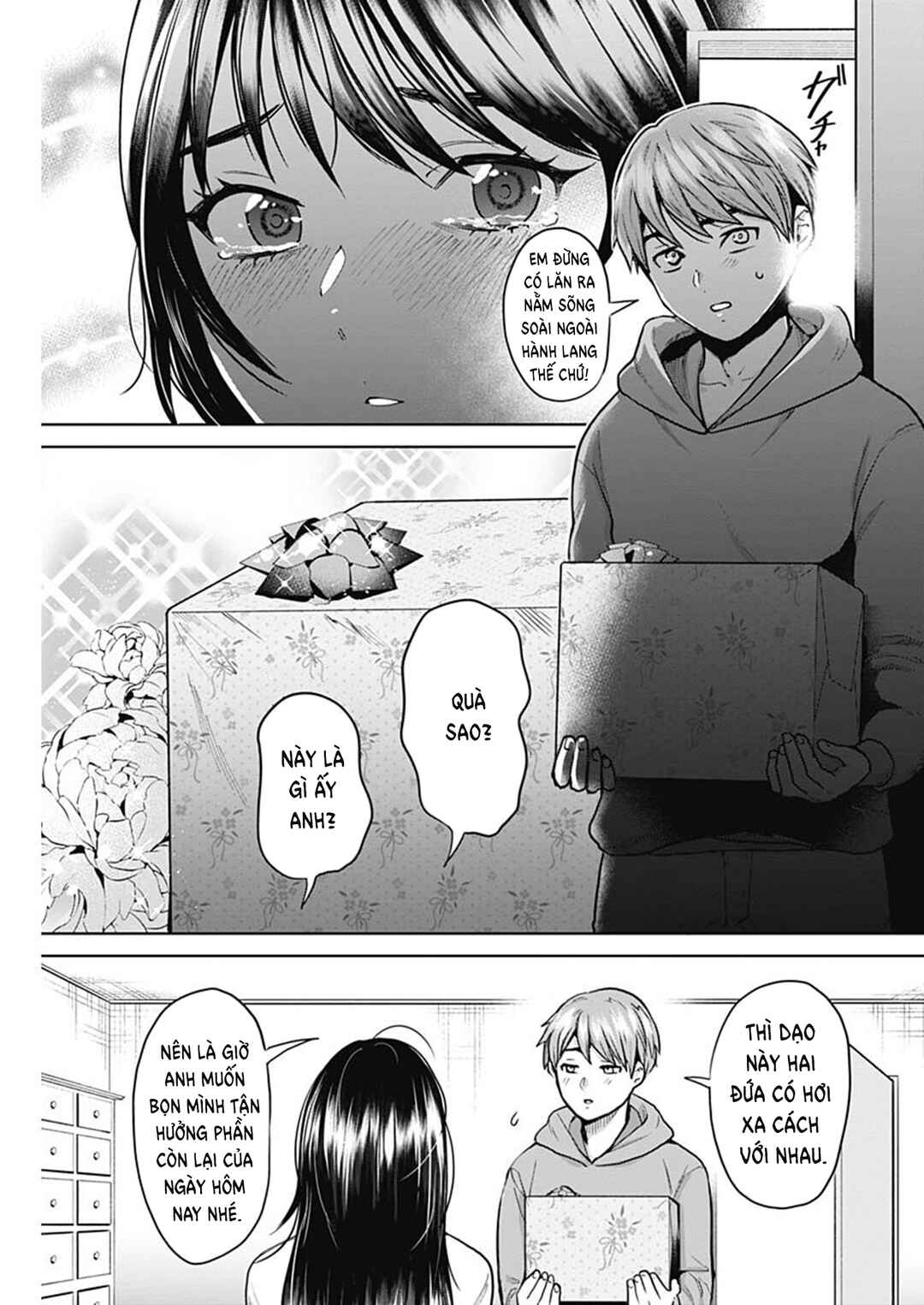 Fuufu no Hiketsu wa Banshaku Desu Chapter 1 - Page 14