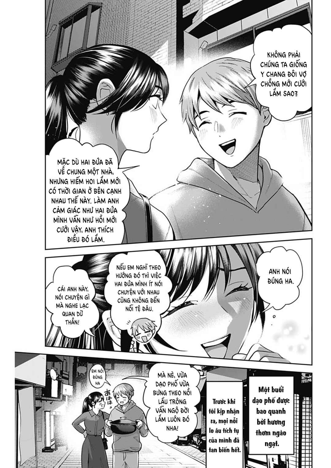 Fuufu no Hiketsu wa Banshaku Desu Chapter 1 - Page 18