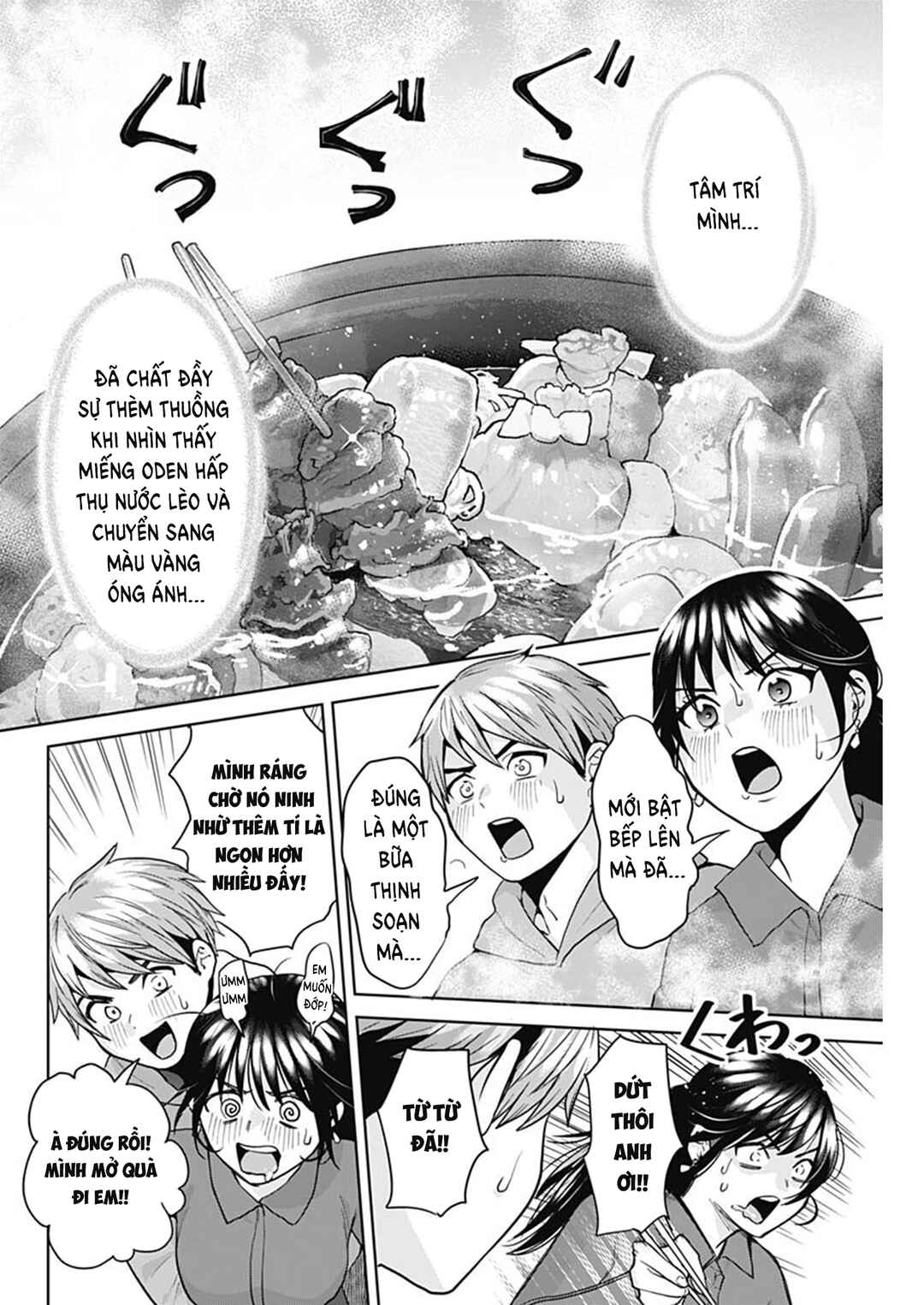 Fuufu no Hiketsu wa Banshaku Desu Chapter 1 - Page 19