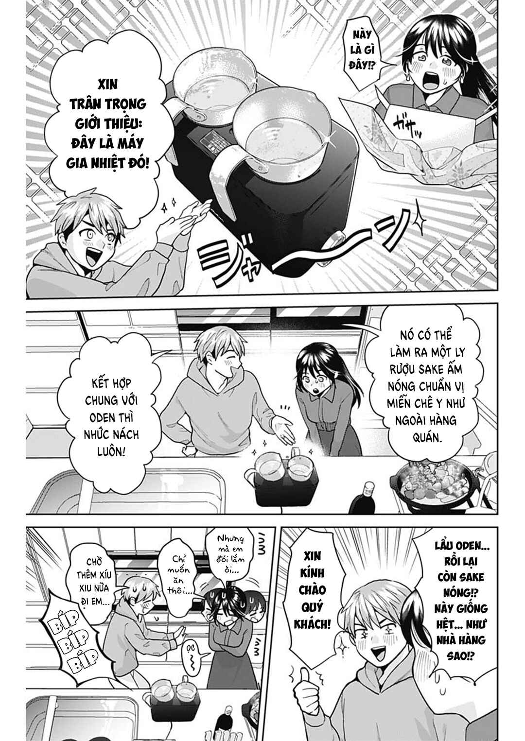 Fuufu no Hiketsu wa Banshaku Desu Chapter 1 - Page 20