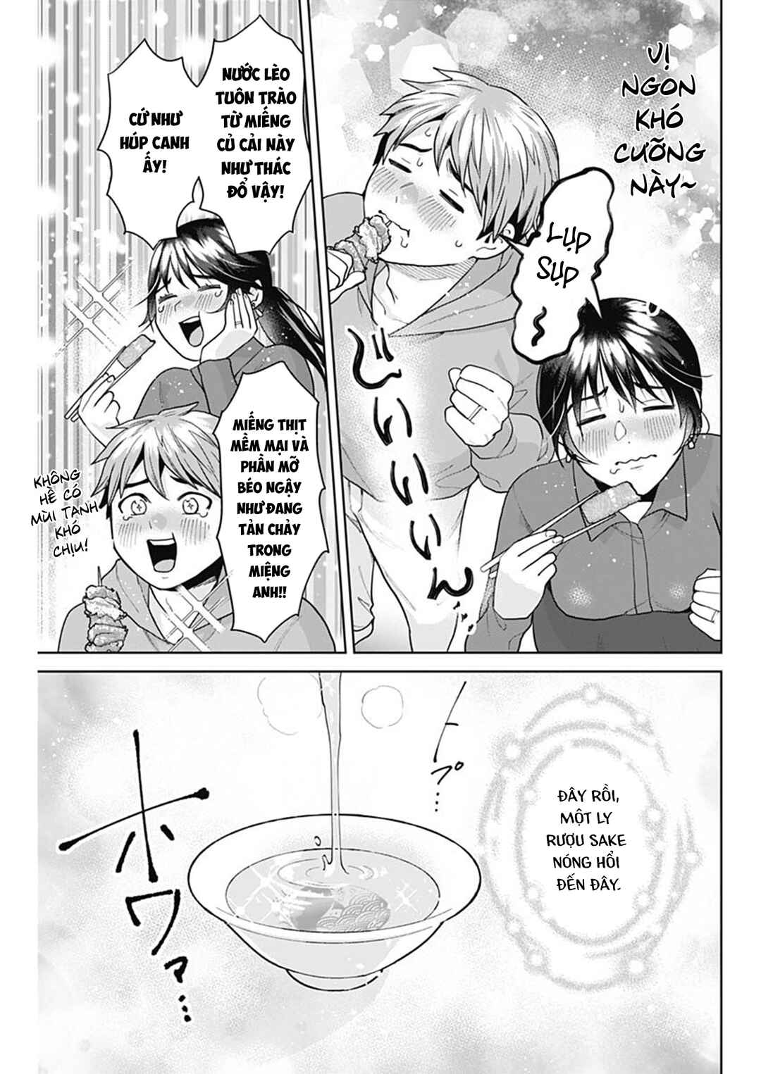Fuufu no Hiketsu wa Banshaku Desu Chapter 1 - Page 22