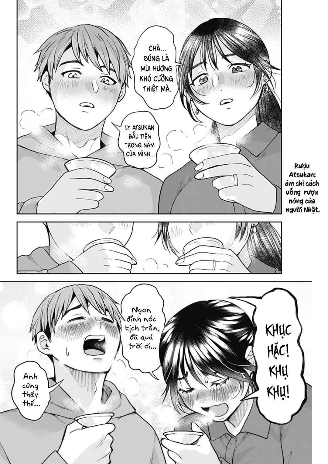 Fuufu no Hiketsu wa Banshaku Desu Chapter 1 - Page 23