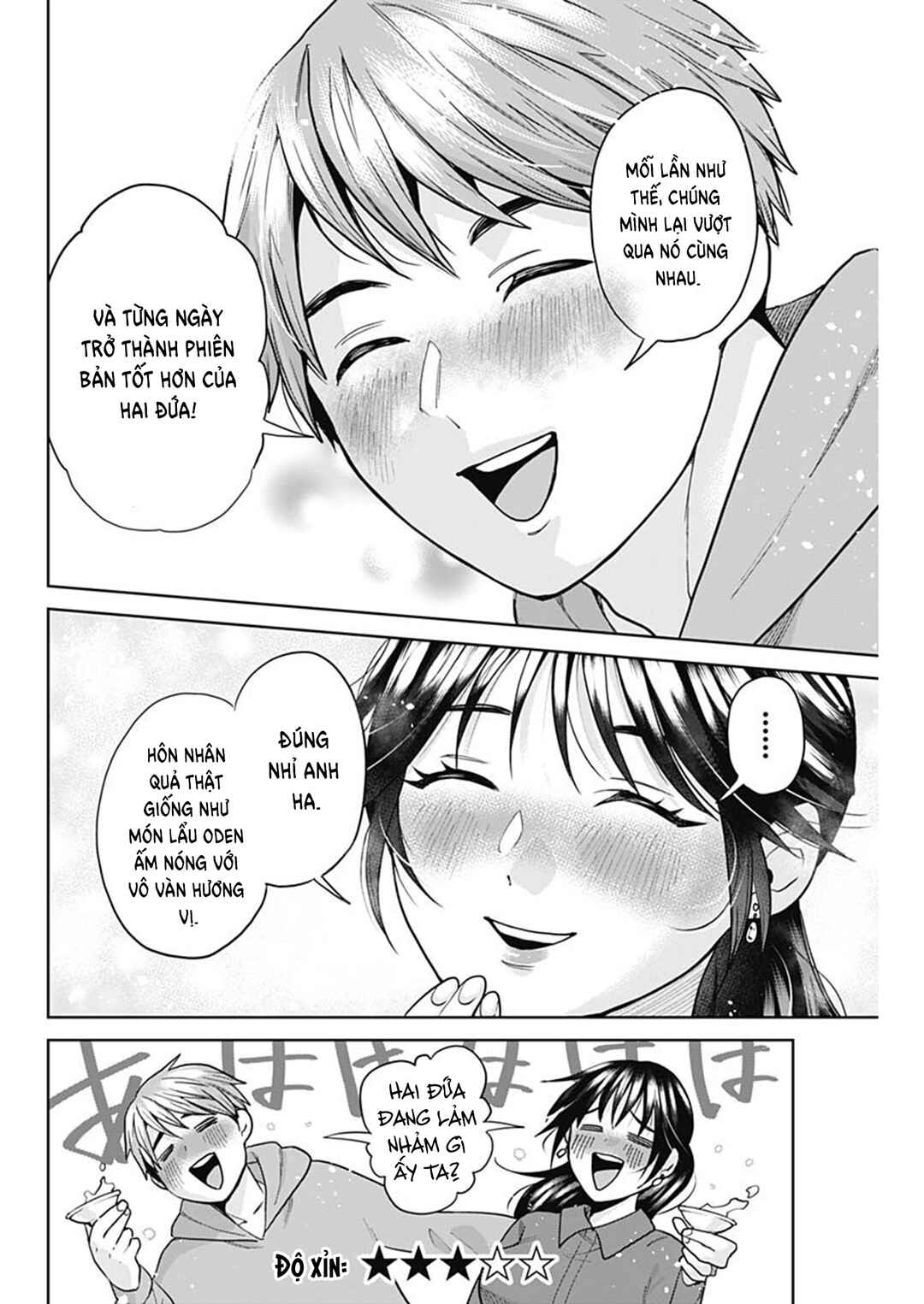 Fuufu no Hiketsu wa Banshaku Desu Chapter 1 - Page 25