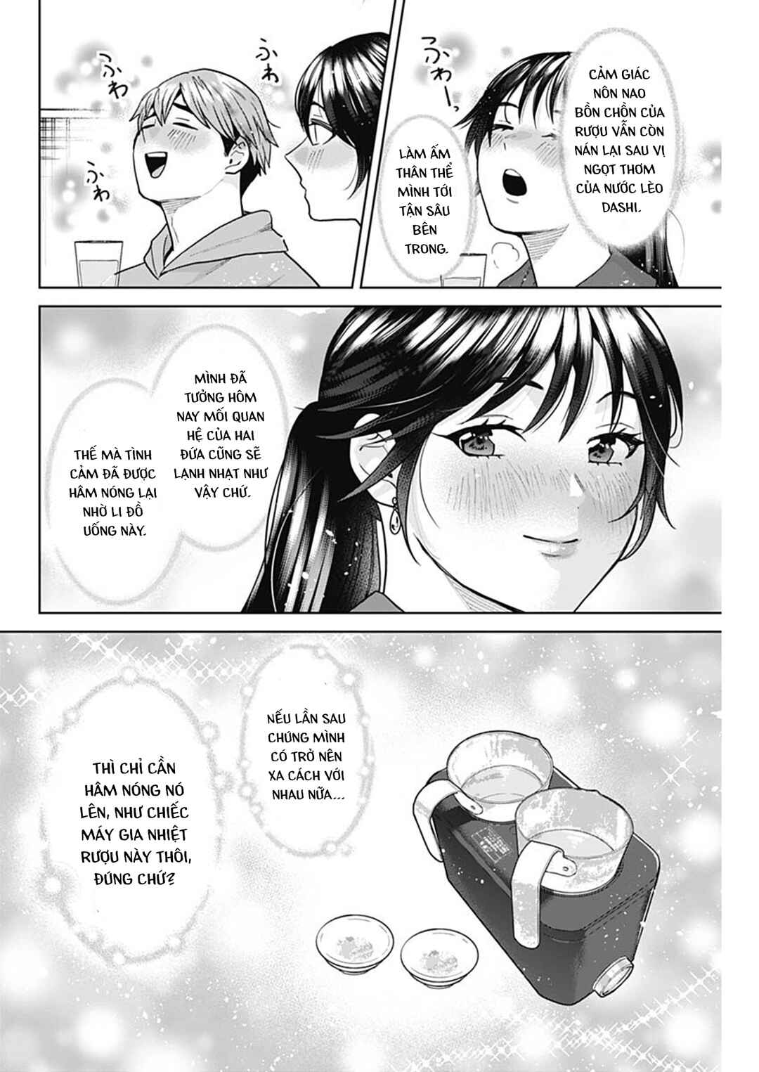 Fuufu no Hiketsu wa Banshaku Desu Chapter 1 - Page 27