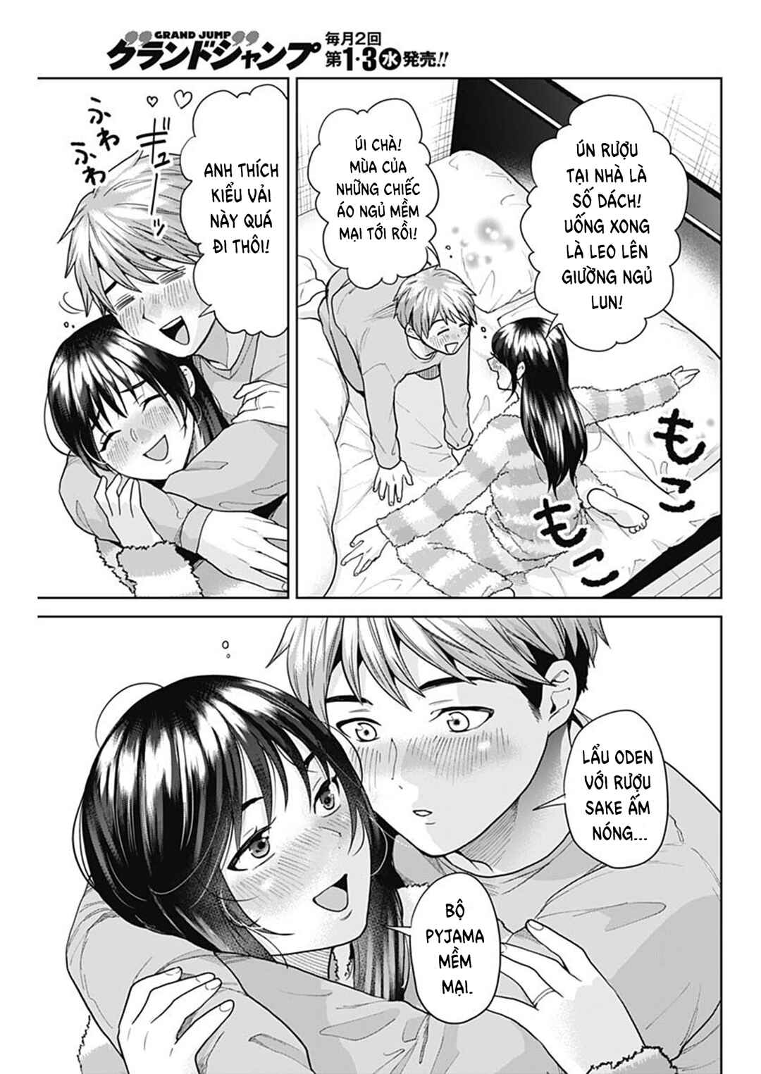 Fuufu no Hiketsu wa Banshaku Desu Chapter 1 - Page 28