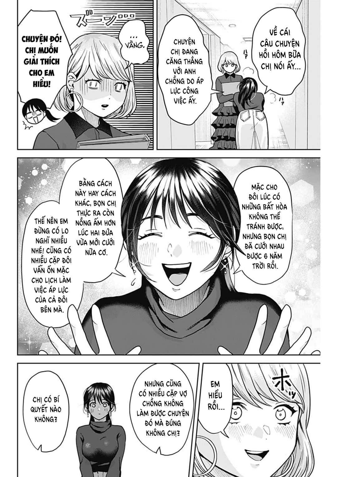 Fuufu no Hiketsu wa Banshaku Desu Chapter 1 - Page 31