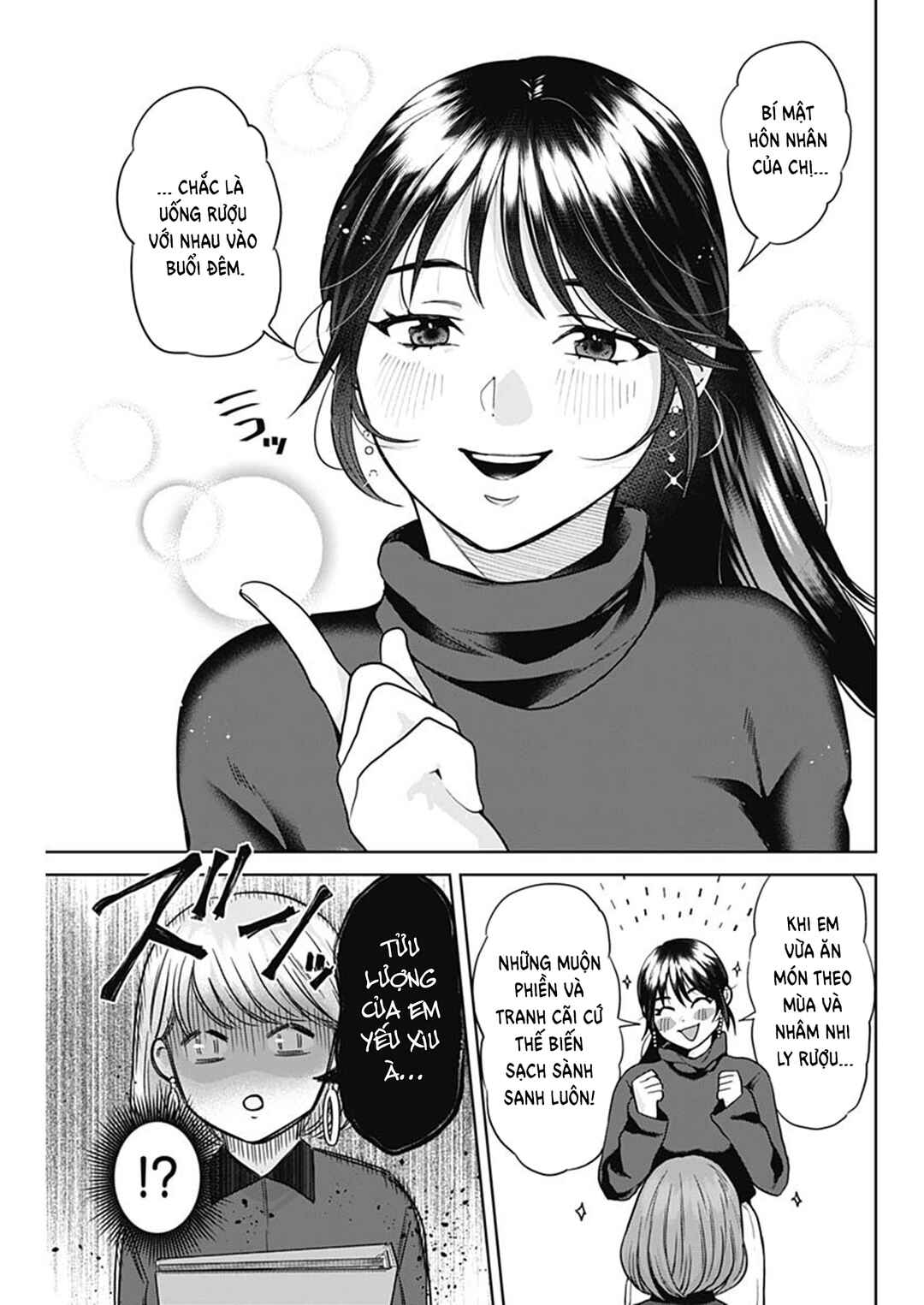 Fuufu no Hiketsu wa Banshaku Desu Chapter 1 - Page 32