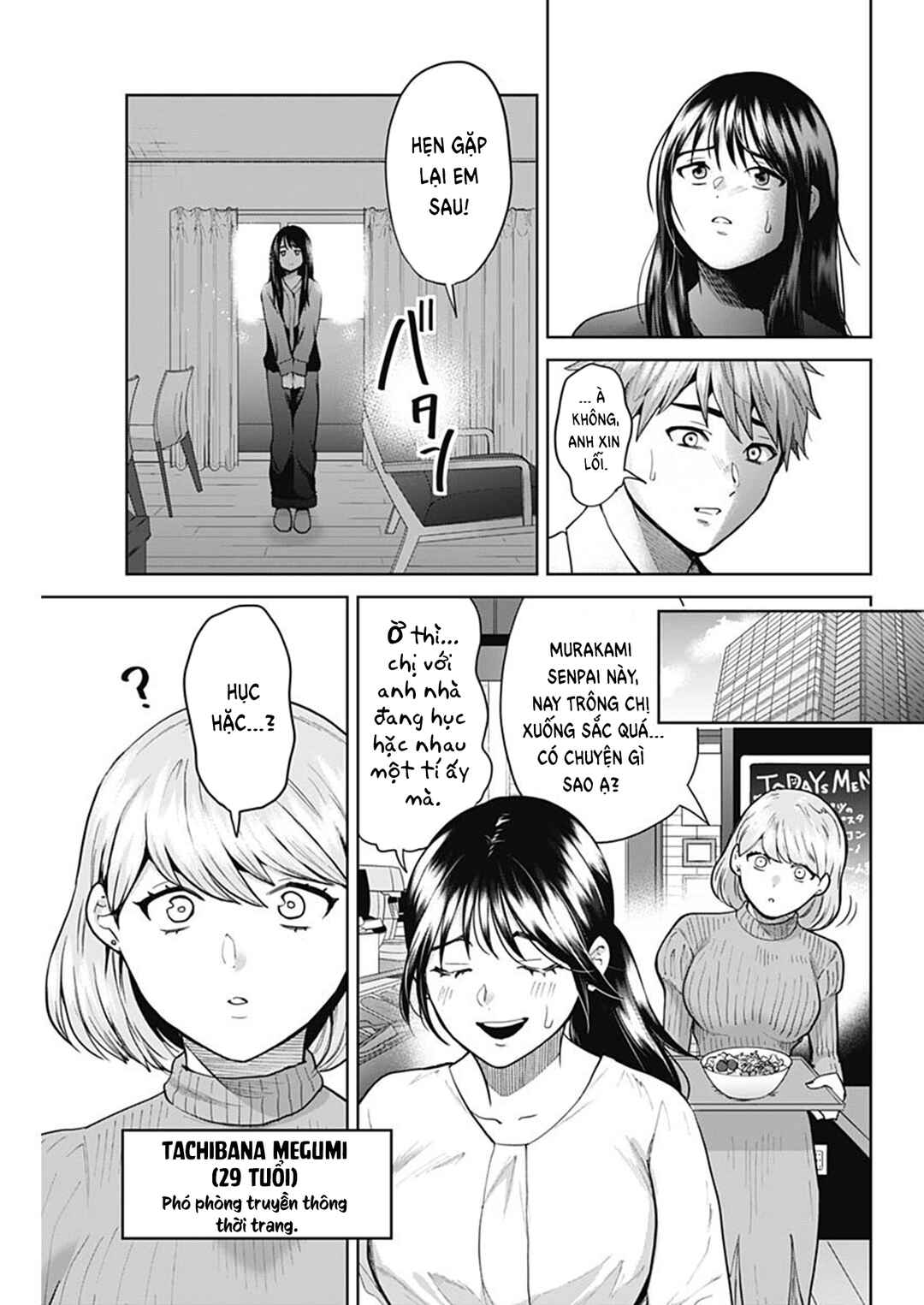 Fuufu no Hiketsu wa Banshaku Desu Chapter 1 - Page 8