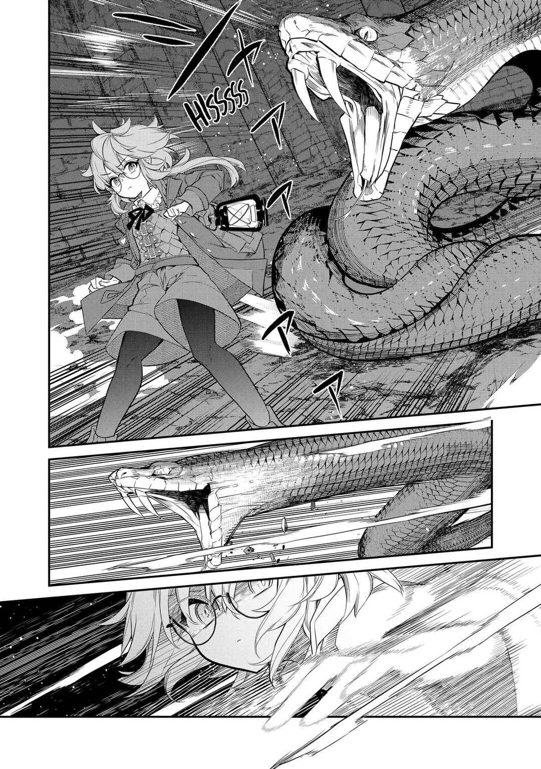 Kaketa Tsuki no Mercedes: Kyuuketsuki no Kizoku ni Tensei Shita kedo Suteraresou nanode Dungeon o Seiha Suru @COMIC Chapter 5 - Page 13