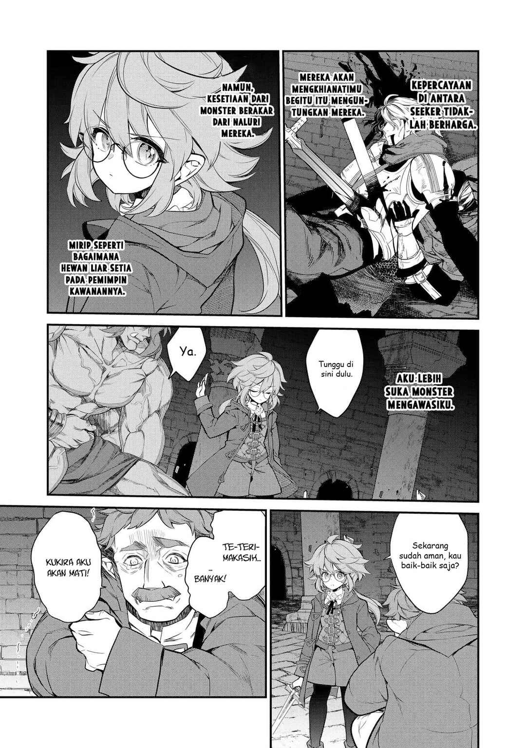 Kaketa Tsuki no Mercedes: Kyuuketsuki no Kizoku ni Tensei Shita kedo Suteraresou nanode Dungeon o Seiha Suru @COMIC Chapter 5 - Page 34