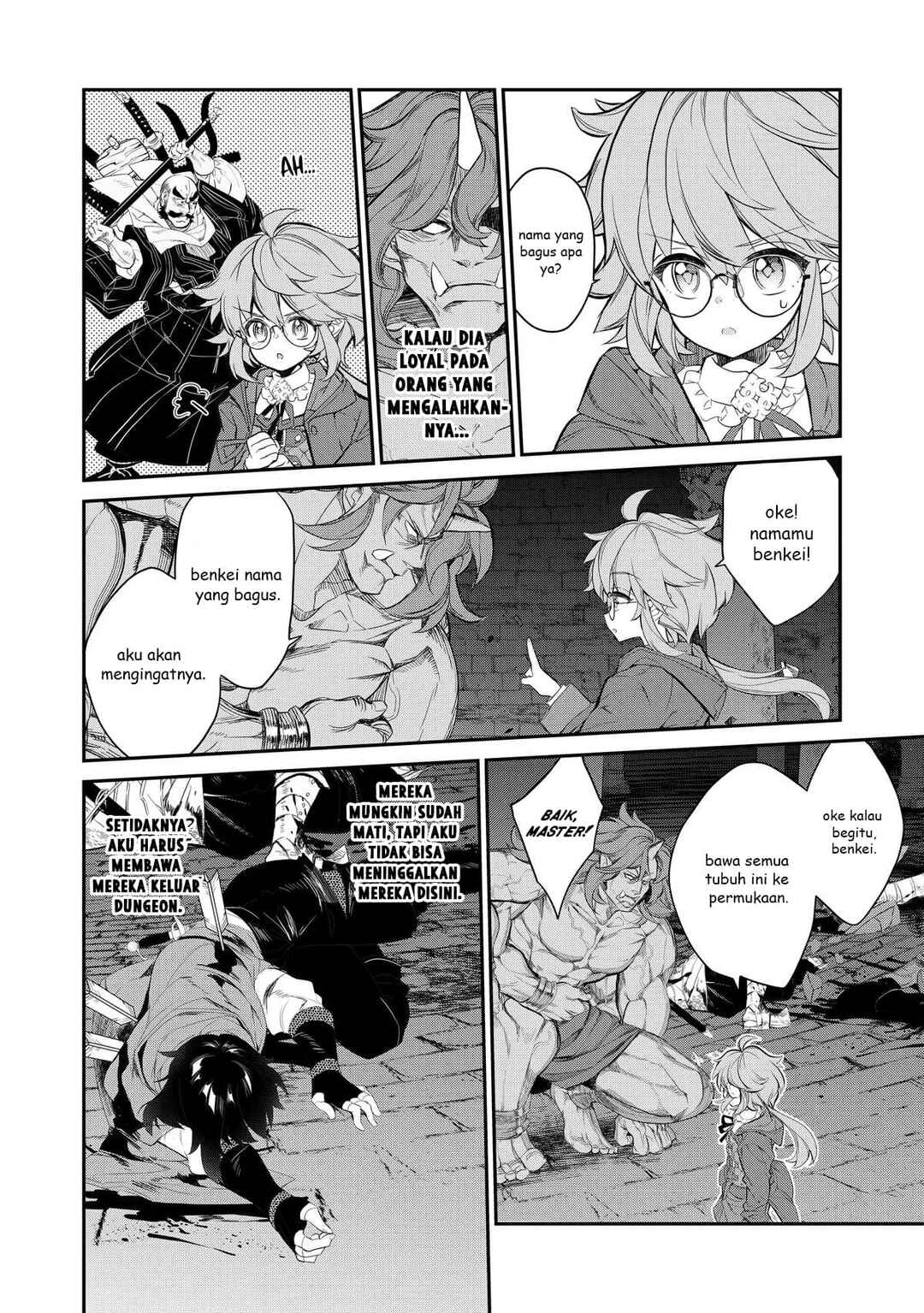 Kaketa Tsuki no Mercedes: Kyuuketsuki no Kizoku ni Tensei Shita kedo Suteraresou nanode Dungeon o Seiha Suru @COMIC Chapter 5 - Page 39
