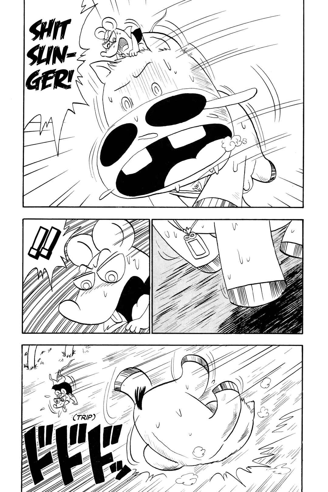 Midori no Makibao Chapter 9 - Page 5